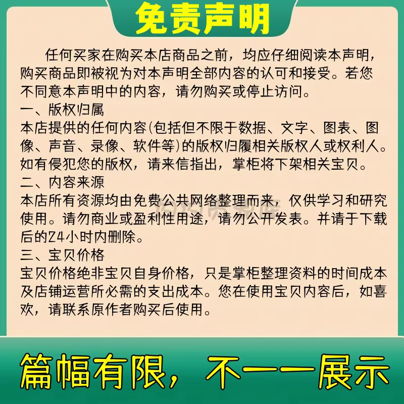 1700285253904075.jpg 6b085fd28951133ac2e0939809ec6091_O1CN01JKcaaX1Ixj6K9ahBV_!!371760960.jpg