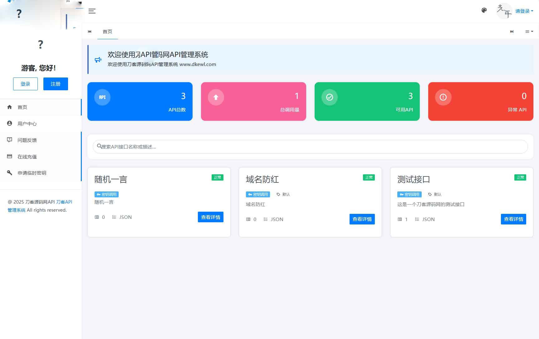 1755767584733152.jpg 08bb6bd33ec5a948eec70d520ab7f5b5_202507281009145.jpg