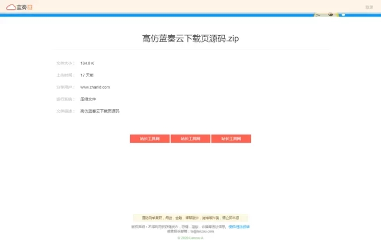 1755843526416565.jpg 7ac8dd16d74cee9f48e0f414d4f5343c_202507240954418-300x189.jpg