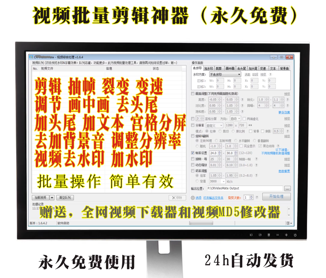 普通会员免费下载。