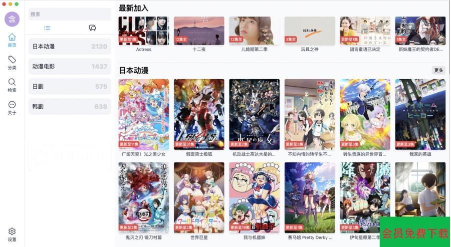 一款视频ZeVideo开源主题 Typecho主题