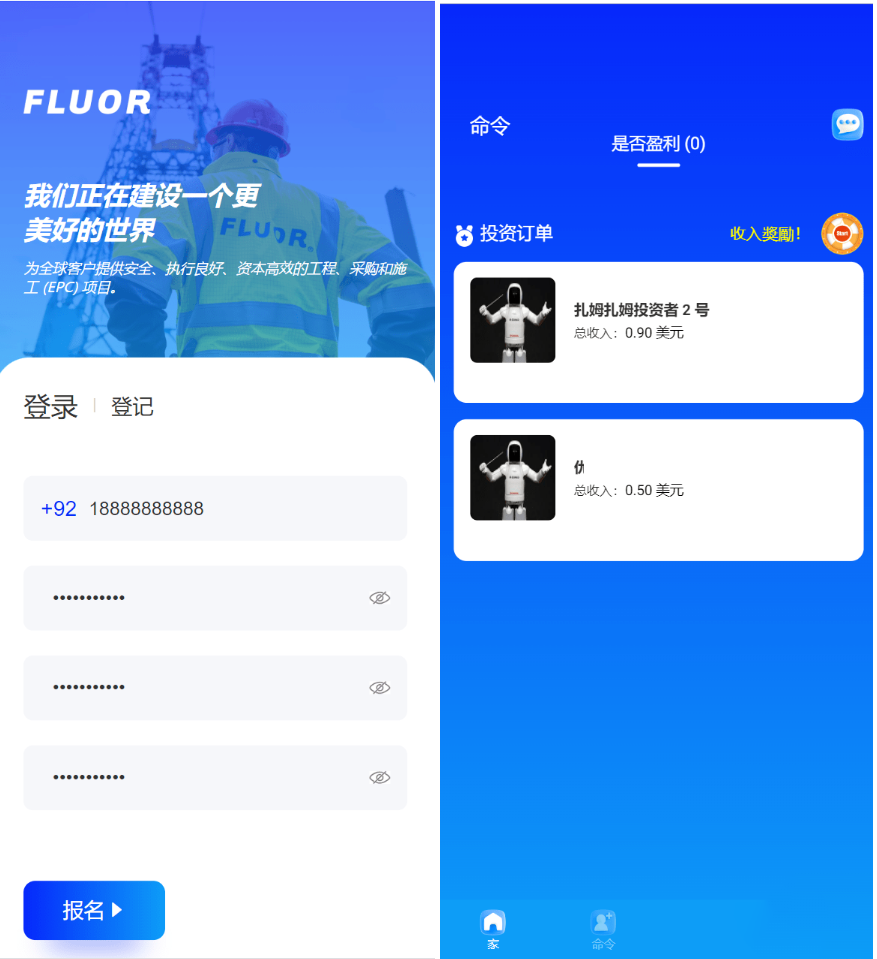 新版英文挖矿源码 海外区块链挖矿机器人源码 挖k系统源码 矿机挖币app下载
