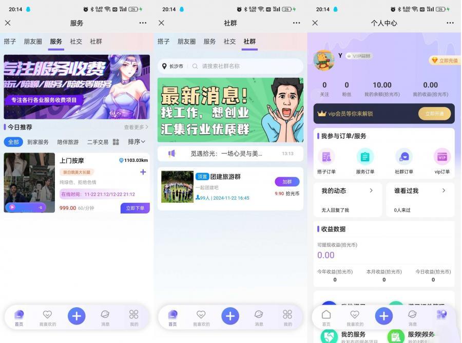 Cocos源码 打螺丝最新版1.2.0 Cocos creator游戏源码 3.8.3ts 可学习,对接好微信广告可以赚收益，这套程序抖音上面很多小程序都是用的这种来赚取广告收益！ 游戏说明 休闲消除 休闲益智类 小游戏源码 单机游戏 开发引擎:cocos creator3.8.3 开发语言:TypeScript