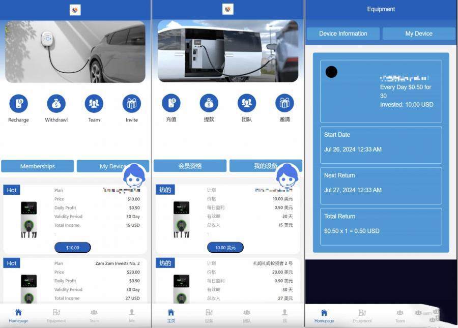  新版英文挖矿源码 海外区块链挖矿机器人源码 挖k系统源码 矿机挖币app下载